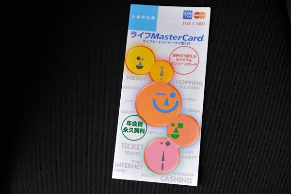 150920 THE ASM CARD DSC_7287.jpg